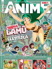 Anime Cult Magazine (Digital) Subscription                    March 20th, 2024 Issue