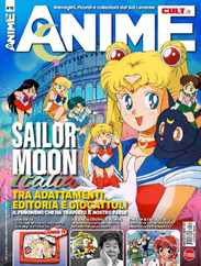 Anime Cult Magazine (Digital) Subscription                    May 20th, 2024 Issue
