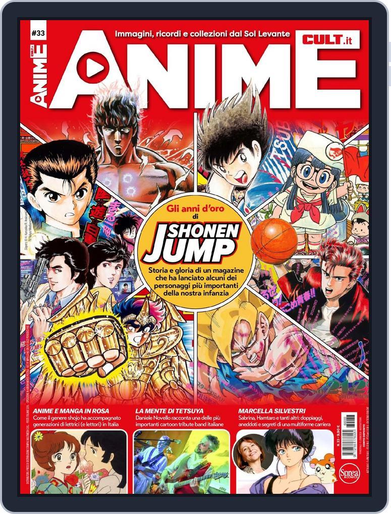 Anime Cult (Digital)