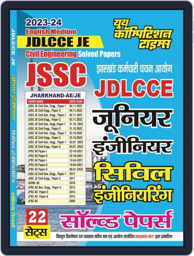 2023-24 JSSC JDLCCE JE Civil Engineering Digital Back Issue Cover