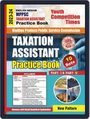2023-24 MPPSC Taxation Assistant Magazine (Digital) Subscription
