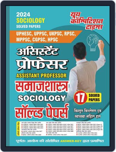 2023-24 Assistant Professor Sociology Digital Back Issue Cover