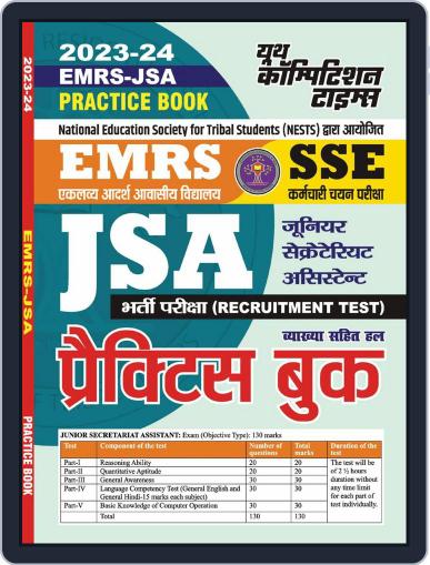 2023-24 EMRS JSA SSE Digital Back Issue Cover