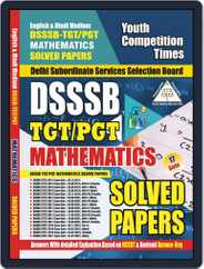 2023-24 DSSSB TGT/PGT Mathematics Magazine (Digital) Subscription