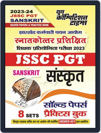 2023-24 JSSC PGT Sanskrit Digital Back Issue Cover