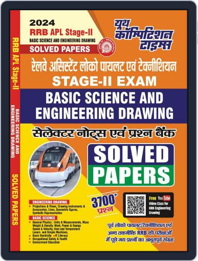 2023-24 RRB ALP Stage-II Basic Science & Engineering Drawing Digital Back Issue Cover