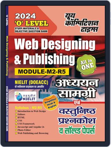 2023-24 ‘O’ Level Web Designing & Publishing Digital Back Issue Cover