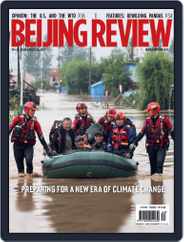 Beijing Review (Digital) Subscription                    August 24th, 2023 Issue