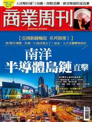 Business Weekly 商業周刊 (Digital) Subscription                    August 28th, 2023 Issue