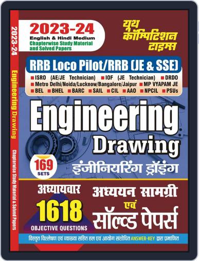 2023-24 RRB JE/SSE Engineering Drawing Digital Back Issue Cover