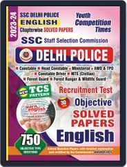 2023-24 SSC Delhi Police Magazine (Digital) Subscription