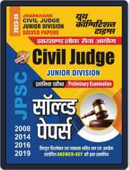 2023-24 Jharkhand Civil Judge Junior Division Magazine (Digital) Subscription