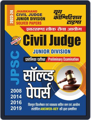 2023-24 Jharkhand Civil Judge Junior Division Digital Back Issue Cover