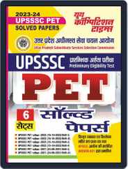 2023-24 UPSSSC PET Magazine (Digital) Subscription