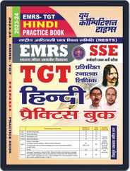 2023-24 EMRS SSE TGT Hindi Magazine (Digital) Subscription