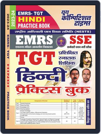 2023-24 EMRS SSE TGT Hindi Digital Back Issue Cover