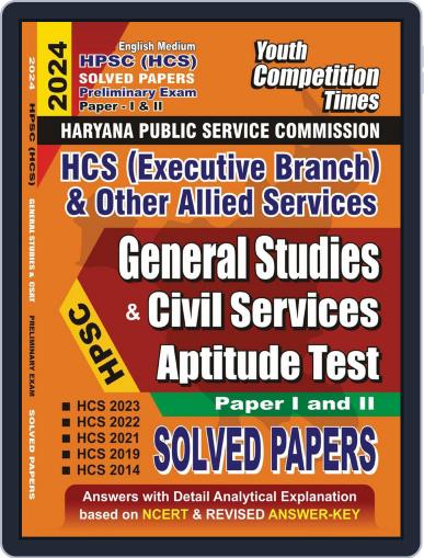 2023-24 HPSC HCS Paper-I & II General Study & C-SAT Digital Back Issue Cover