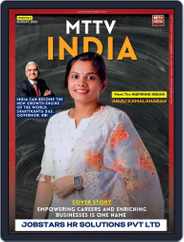 MTTV INDIA (Digital) Subscription