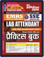 2023-24 EMRS SSE Lab Attendant Magazine (Digital) Subscription