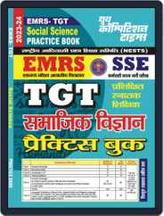 2023-24 SSE TGT Social Science Magazine (Digital) Subscription