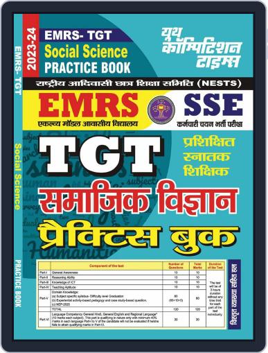 2023-24 SSE TGT Social Science Digital Back Issue Cover