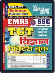 2023-24 SSE TGT Science Magazine (Digital) Subscription