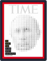 Time (Digital) Subscription                    July 31st, 2017 Issue