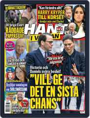 Hänt i Veckan (Digital) Subscription                    August 31st, 2023 Issue