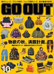 GO OUT (Digital) Subscription                    August 29th, 2023 Issue