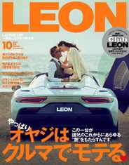 LEON　レオン (Digital) Subscription                    August 22nd, 2023 Issue