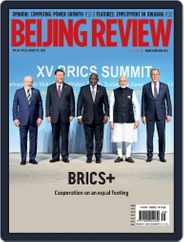 Beijing Review (Digital) Subscription                    August 31st, 2023 Issue