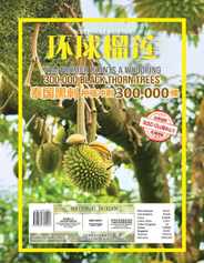 National Durian (Digital) Subscription                    June 1st, 2023 Issue