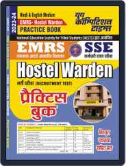 2023-24 EMRS SSE Hostel Warden Magazine (Digital) Subscription