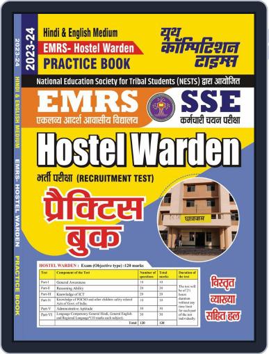2023-24 EMRS SSE Hostel Warden Digital Back Issue Cover