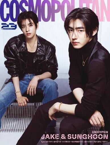 코스모폴리탄 코리아 (Cosmopolitan Korea) September 1st, 2023 Digital Back Issue Cover
