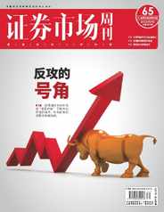 Capital Week 證券市場週刊 (Digital) Subscription                    September 4th, 2023 Issue