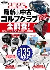 別冊 GOLF TODAY Magazine (Digital) Subscription                    March 2nd, 2023 Issue