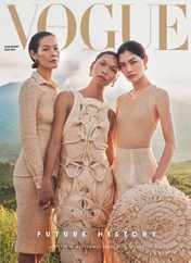 VOGUE  PHILIPPINES (Digital) Subscription                    September 1st, 2023 Issue