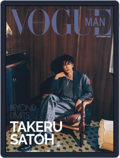 Vogue Man Hong Kong Digital Back Issue Cover