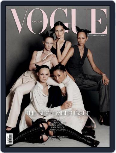 Vogue Hong Kong Digital Back Issue Cover