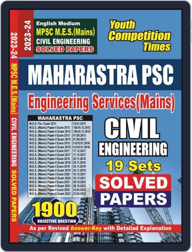 2023-24 MPSC M.E.S.(Mains) Civil Engineering Digital Back Issue Cover