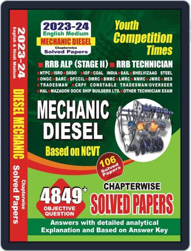 2023-24 RRB ALP Mechanic Diesel Digital Back Issue Cover