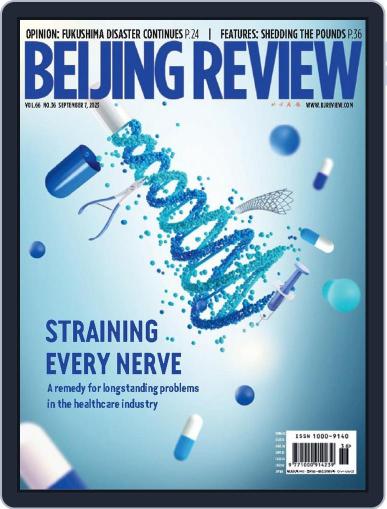 Beijing Review September 7th, 2023 Digital Back Issue Cover