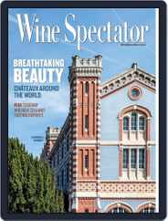 Wine Spectator (Digital) Subscription                    October 31st, 2023 Issue
