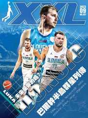 XXL Basketball (Digital) Subscription                    September 15th, 2023 Issue