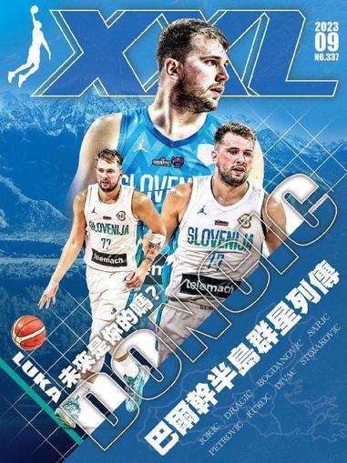 XXL Basketball September 15th, 2023 Digital Back Issue Cover