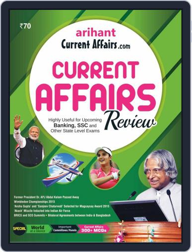 Current Affairs Review 2015 English Digital Back Issue Cover