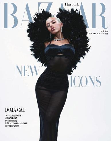 Harper's BAZAAR Taiwan September 14th, 2023 Digital Back Issue Cover