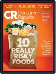 Consumer Reports (Digital) Subscription                    October 1st, 2023 Issue