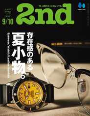2nd セカンド (Digital) Subscription                    July 13th, 2023 Issue